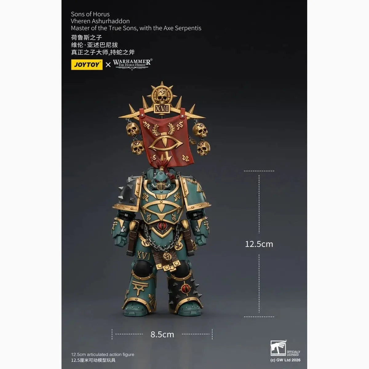 Warhammer The Horus Heresy figurine Sons of Horus Vheren Ashurhaddon Master of the True Sons 13 cm - Image 3