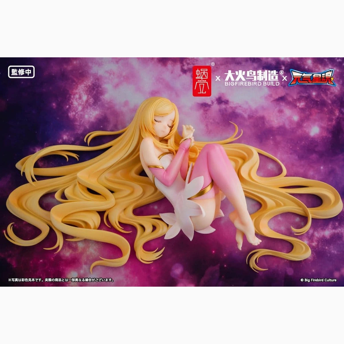 Original Character figurine PVC 1/7 BeautyWorks Star Guardian Soul of the planet Ling Xin 26 cm - Image 4