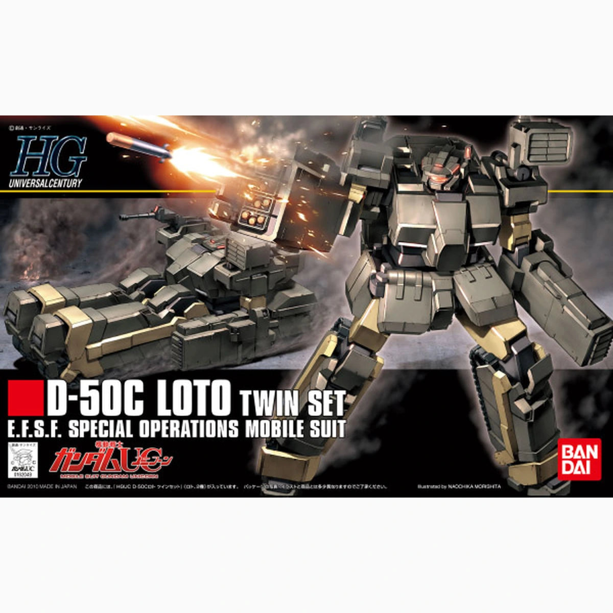 Gundam Gunpla HG 1/144 106 Loto Twin Set - Image 2