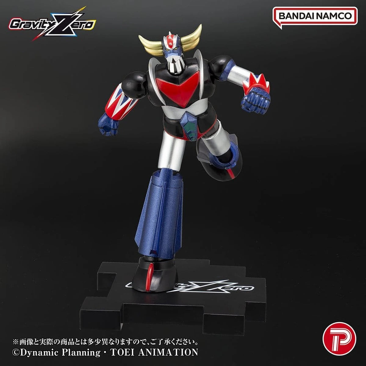 Grendizer figurine PVC Gravity Zero Grendizer 11 cm - Image 2