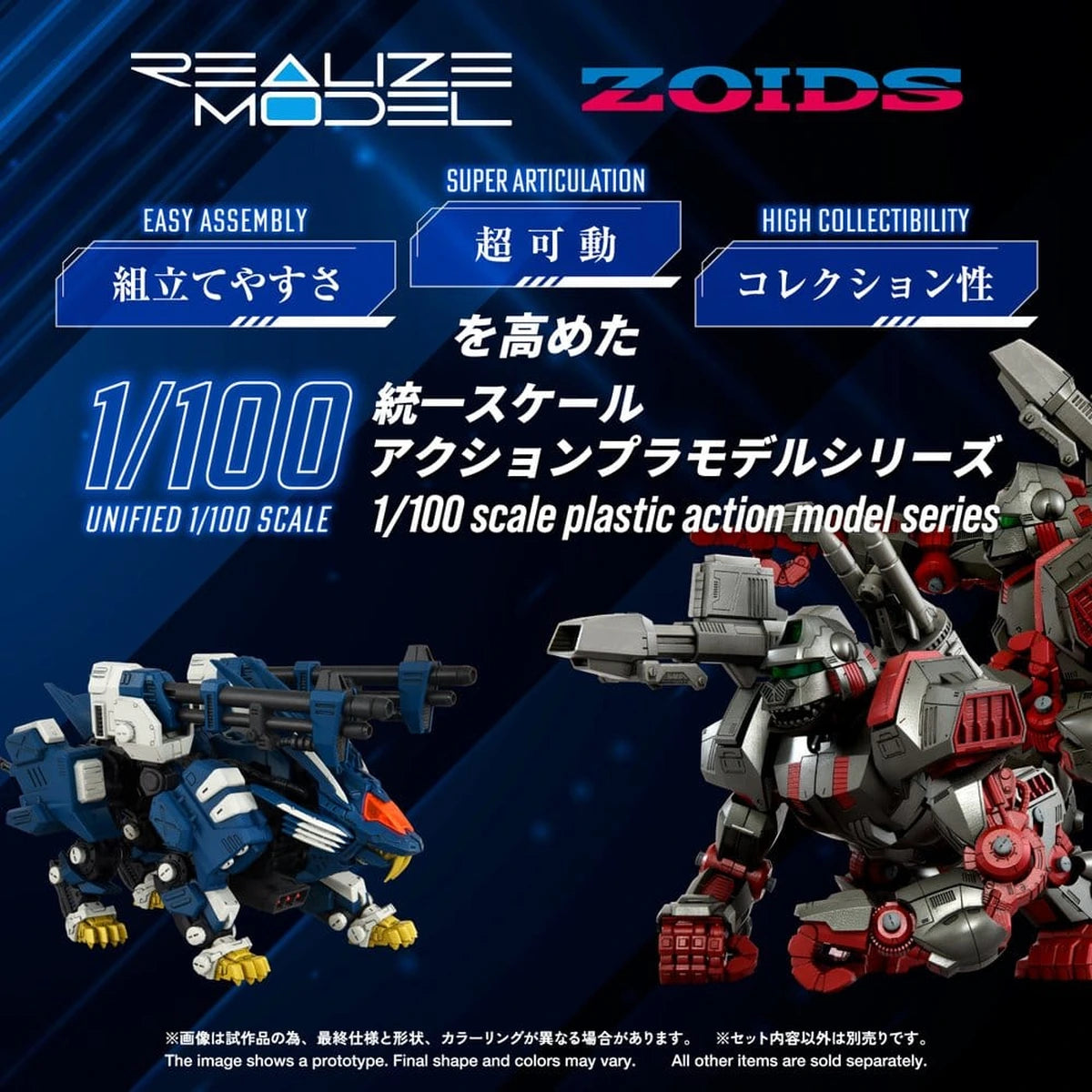 Zoids Plastic Model Kit 1/100 RMZ-016 Blade Liger Panzer ZBF 25 cm - Image 3