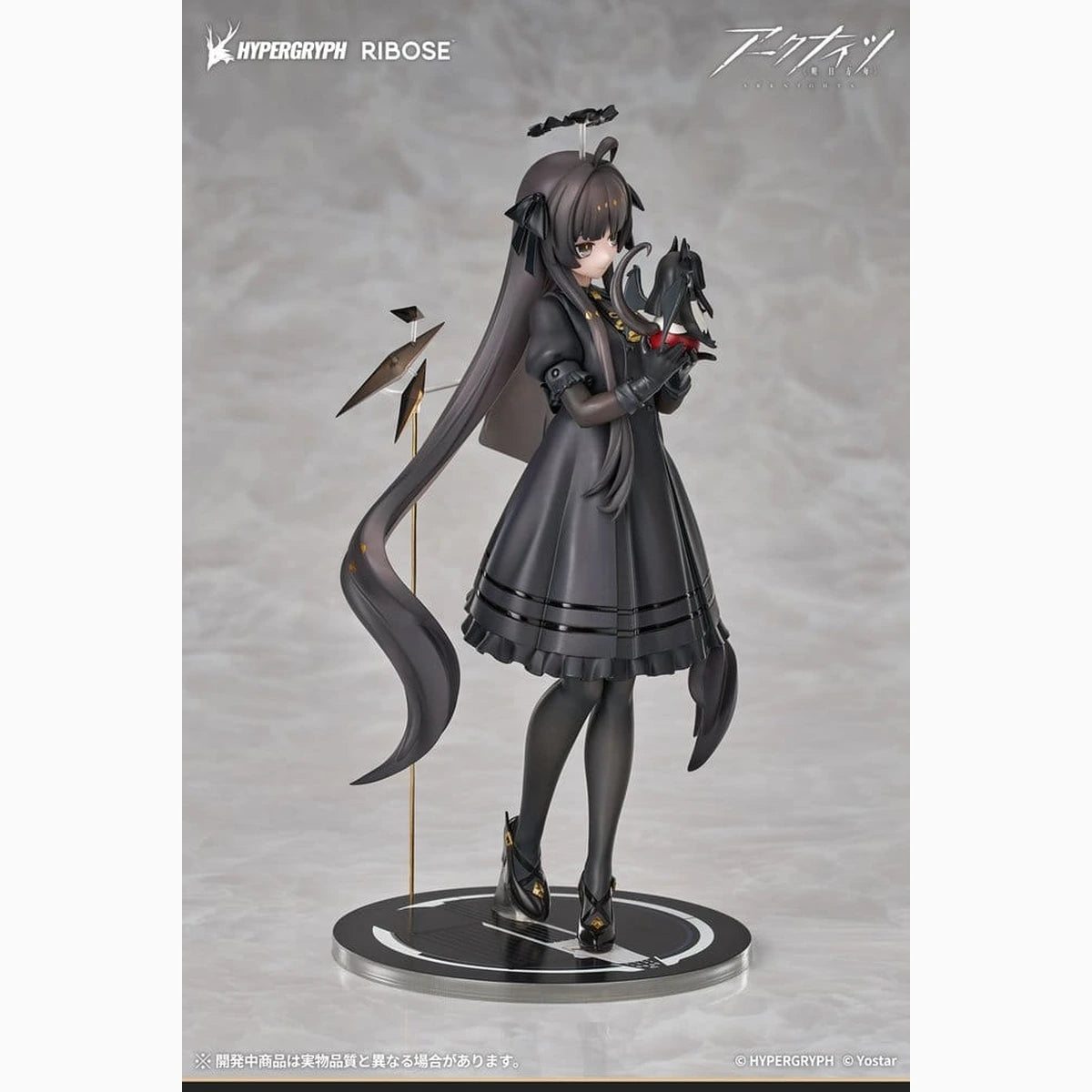 Arknights figurine PVC Rise Up+ Virtuosa Chiisaki Kage Ver. 20 cm - Image 4