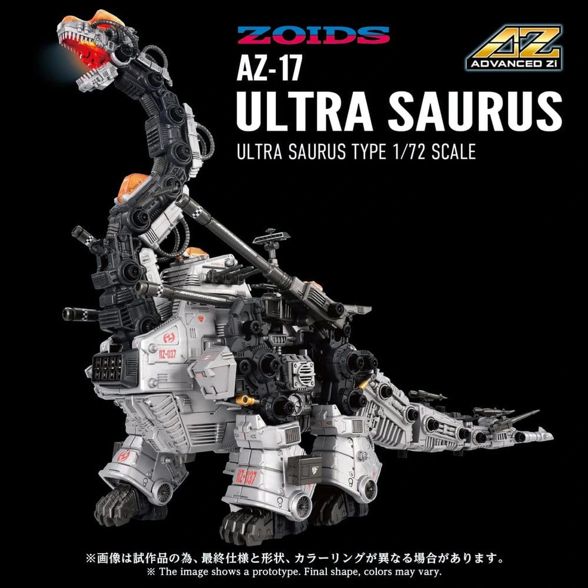 Zoids Plastic Model Kit 1/72 AZ-17 Ultra Saurus 58 cm - Image 3