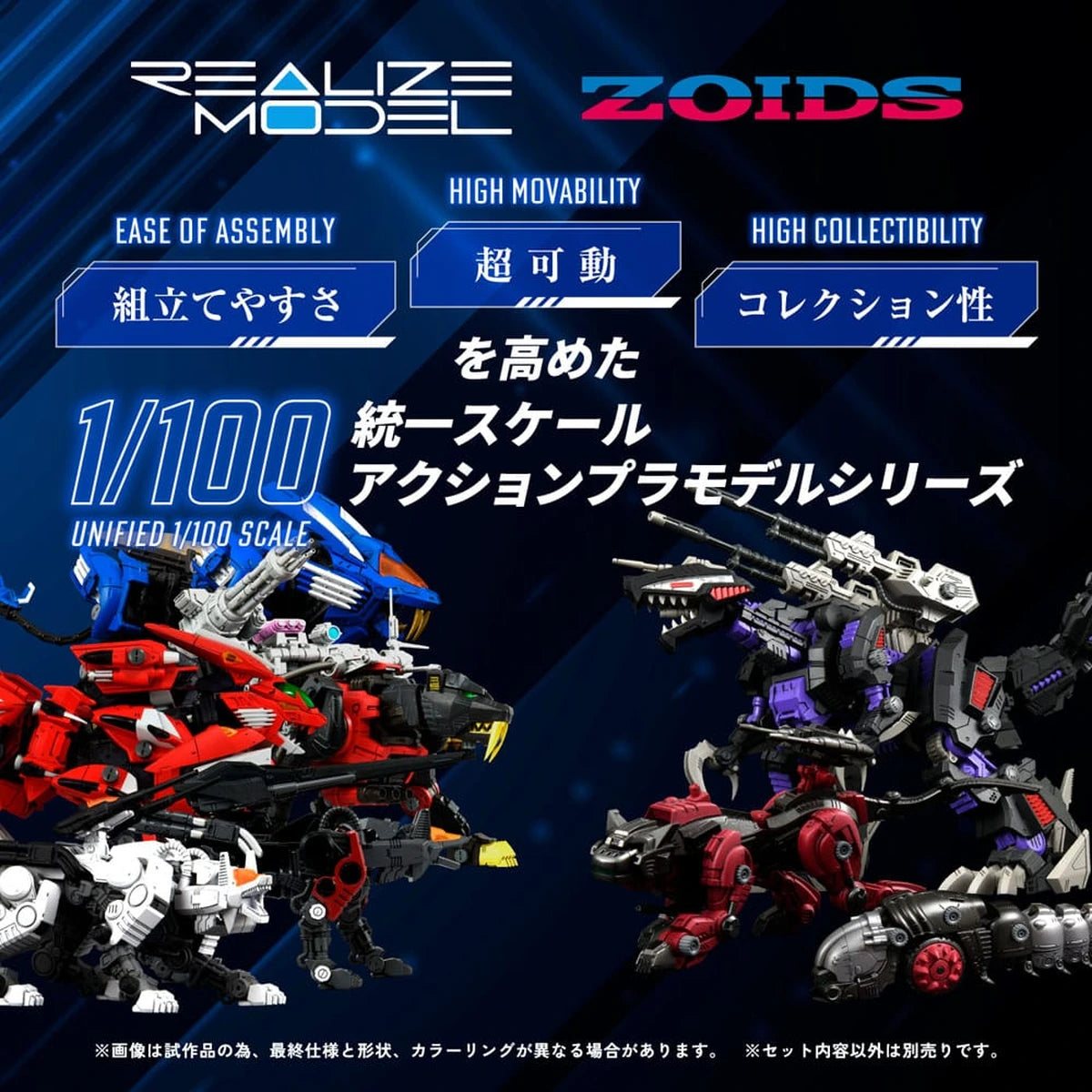 Zoids figurine 1/100 Plastic Model Kit RMZ-008 Command Wolf Irvine Special (Reproduction) 16 cm - Image 5