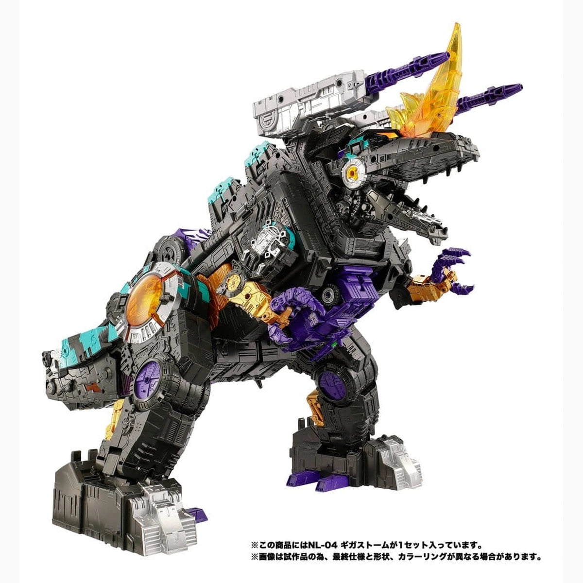 Transformers New Legends figurine NL-04 Gigastorm 48 cm - Image 1