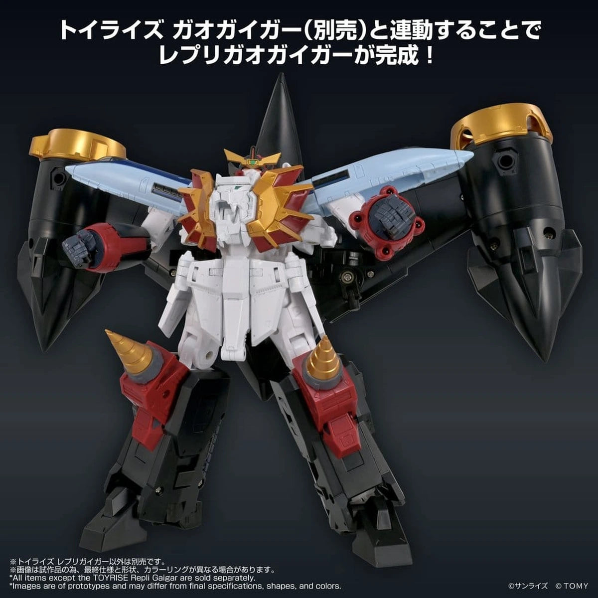 The King of Braves GaoGaiGar figurine Toyrise Repli Gaigar - Image 4