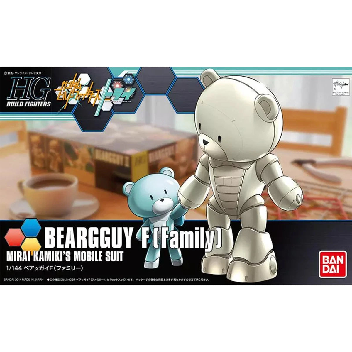 Gundam Gunpla HG 1/144 022 Beargguy F Family - Image 1