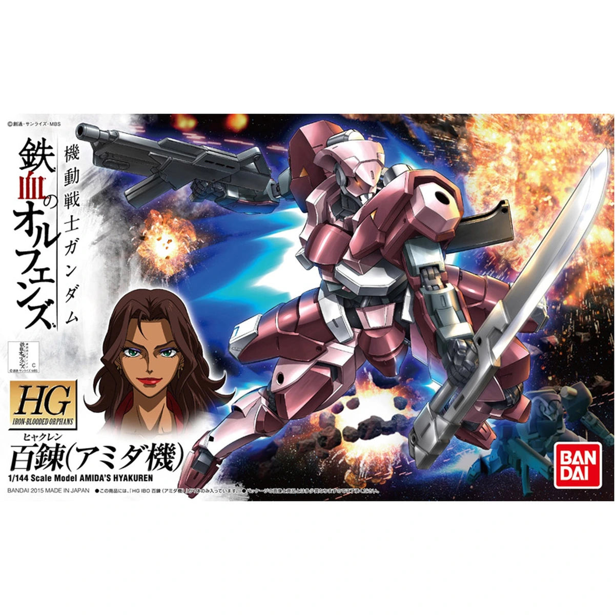 Gundam Gunpla HG 1/144 010 Amida Hyakuren - Image 1