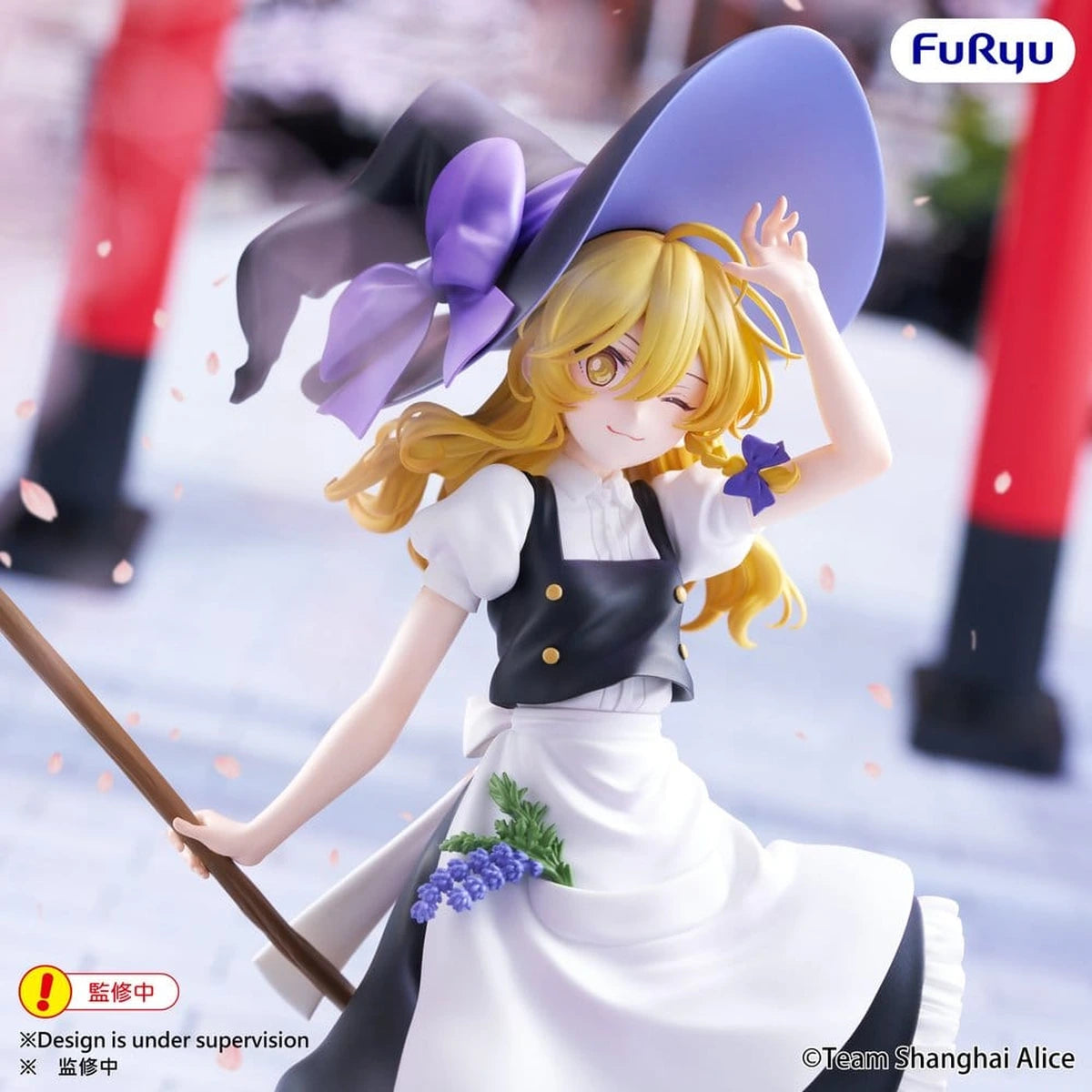 Touhou Project figurine PVC Muchute Marisa Kirisame 19 cm - Image 5