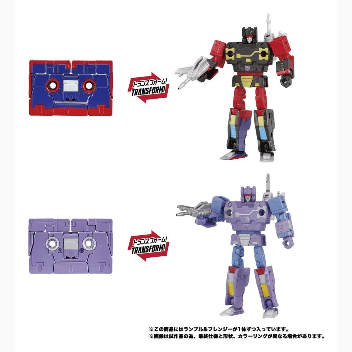 Transformers MPG pack 2 figurines MPG-21 Rumble & Frenzy 8 cm - Image 3