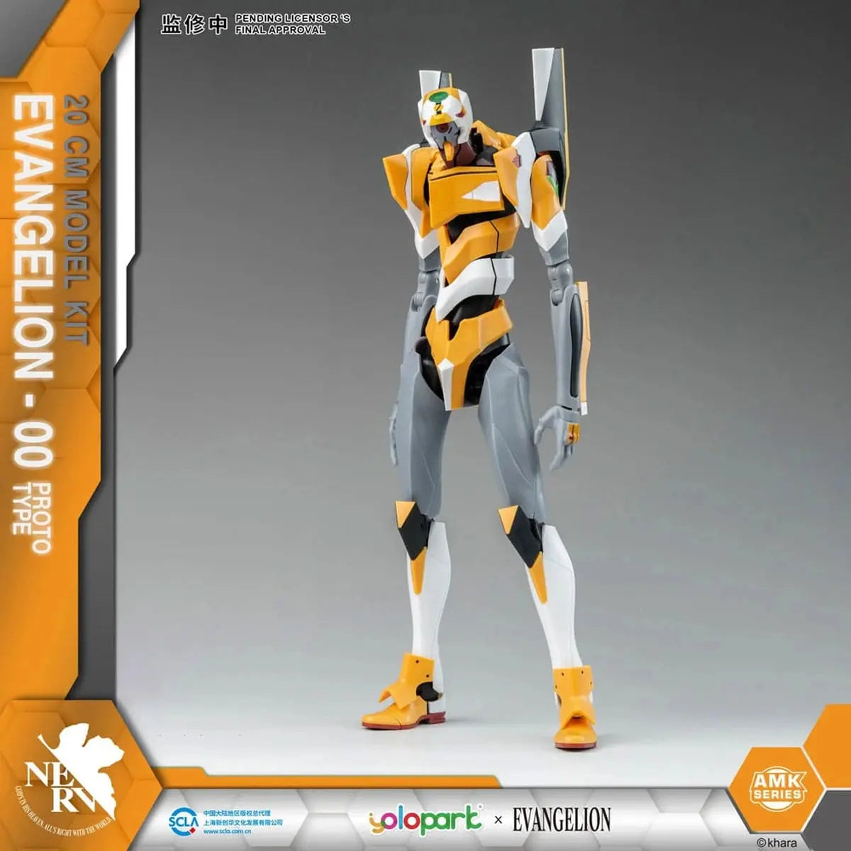Neon Genesis Evangelion figurine Plastic Model Kit AMK Series Eva-00 20 cm - Image 1