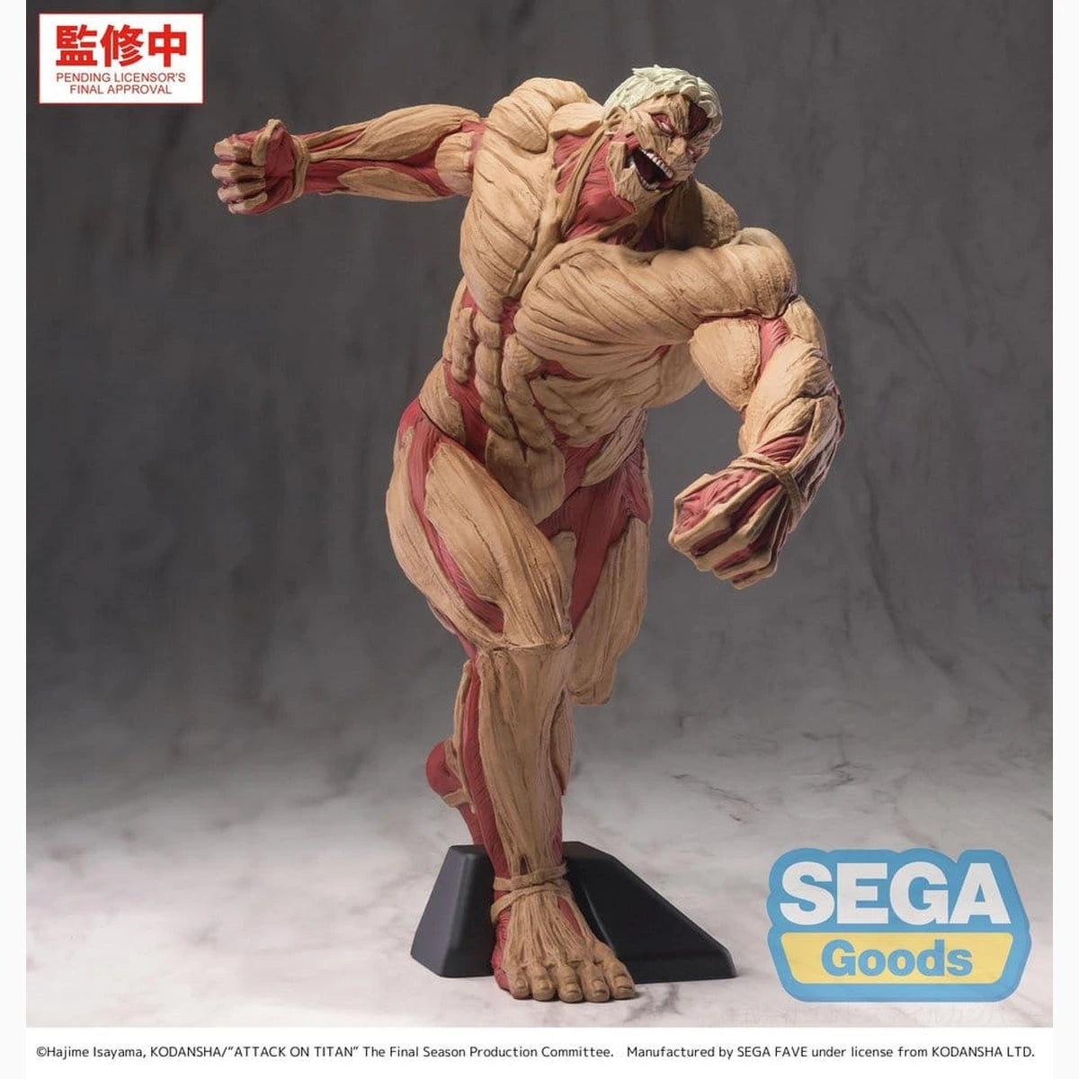 L'Attaque des Titans GigantiX figurine PVC Reiner Braun Armored Titan Ver. 25 cm - Image 1