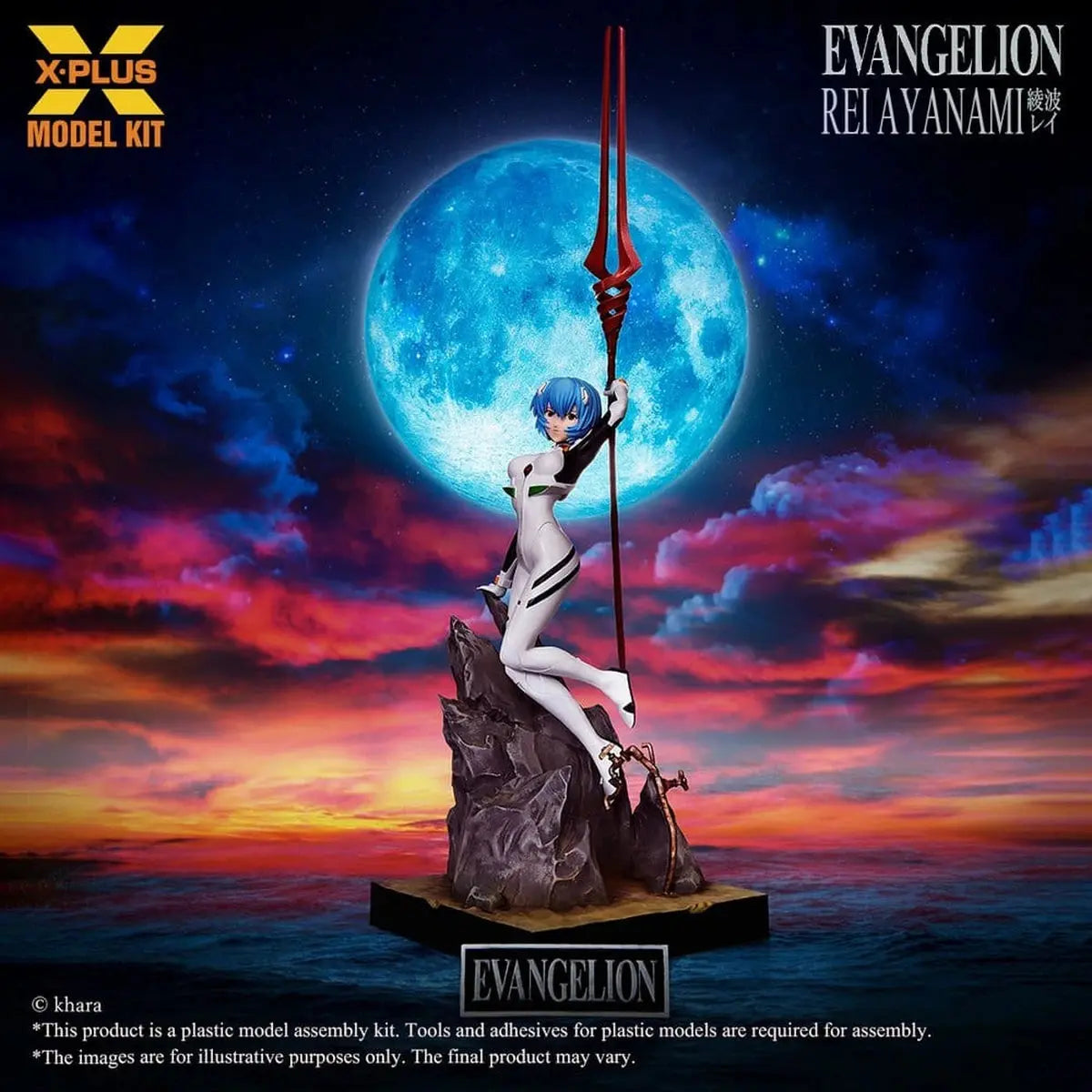 Neon Genesis Evangelion Plastic Model Kit 1/8 Rei Ayanami 40 cm - Image 6