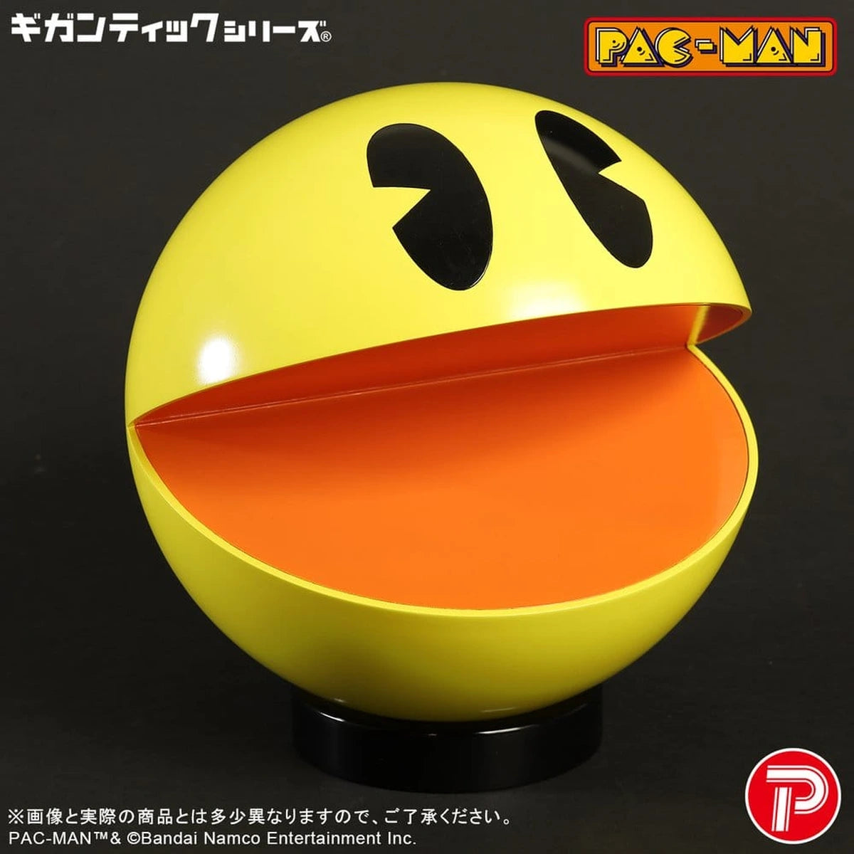 Pac-Man Gigantic Series figurine PVC Pac-Man 20 cm - Image 5