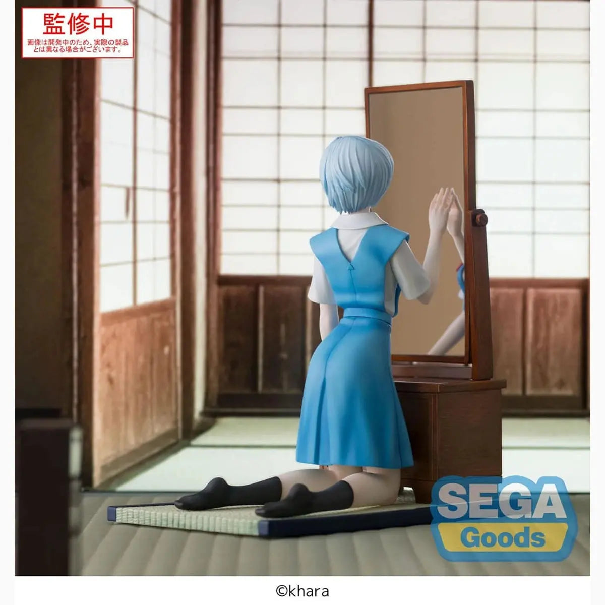 Evangelion: 3.0+1.0 Thrice Upon a Time statuette FIGURIZMa PVC Rei Ayanami Tentative Name 25 cm - Image 5