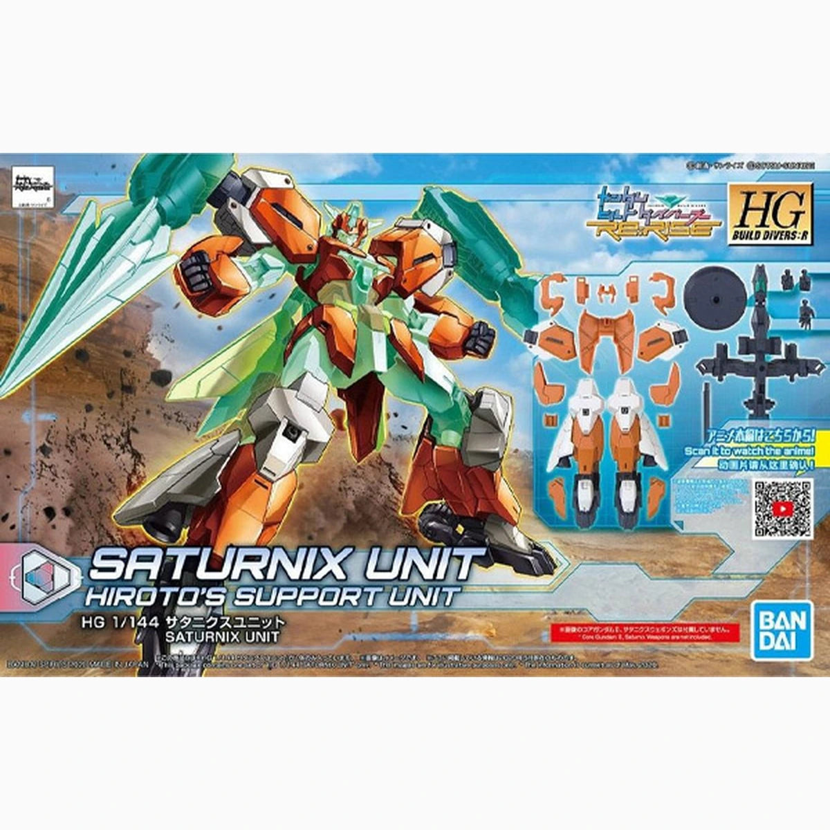 Gundam Gunpla HG 1/144 024 Saturnix Unit - Image 3
