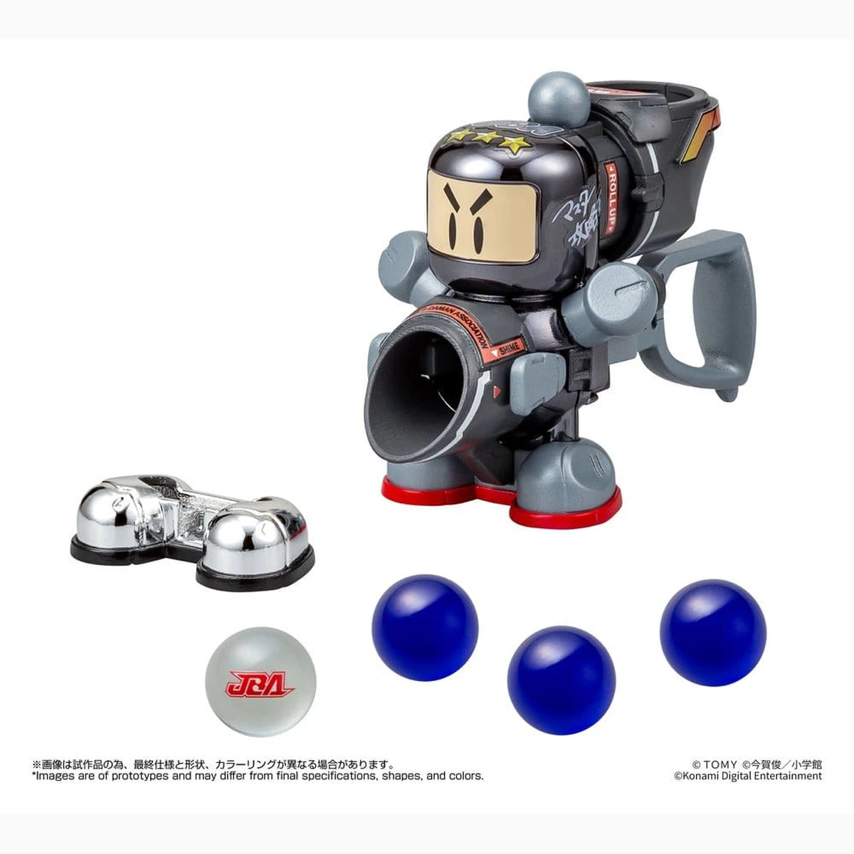 Super B-Daman Plastic Model Kit Legacysoul Master Koryakuo Special Black Ver. - Image 1