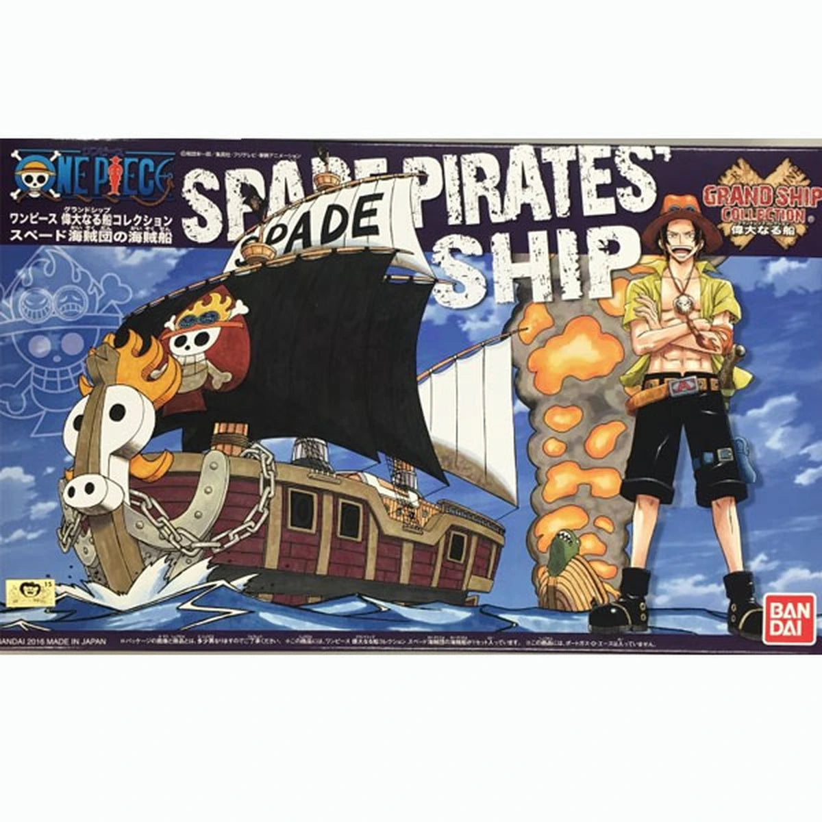 One Piece Maquette Grand Ship Collection Spade Pirates' Ship 15cm - Image 1