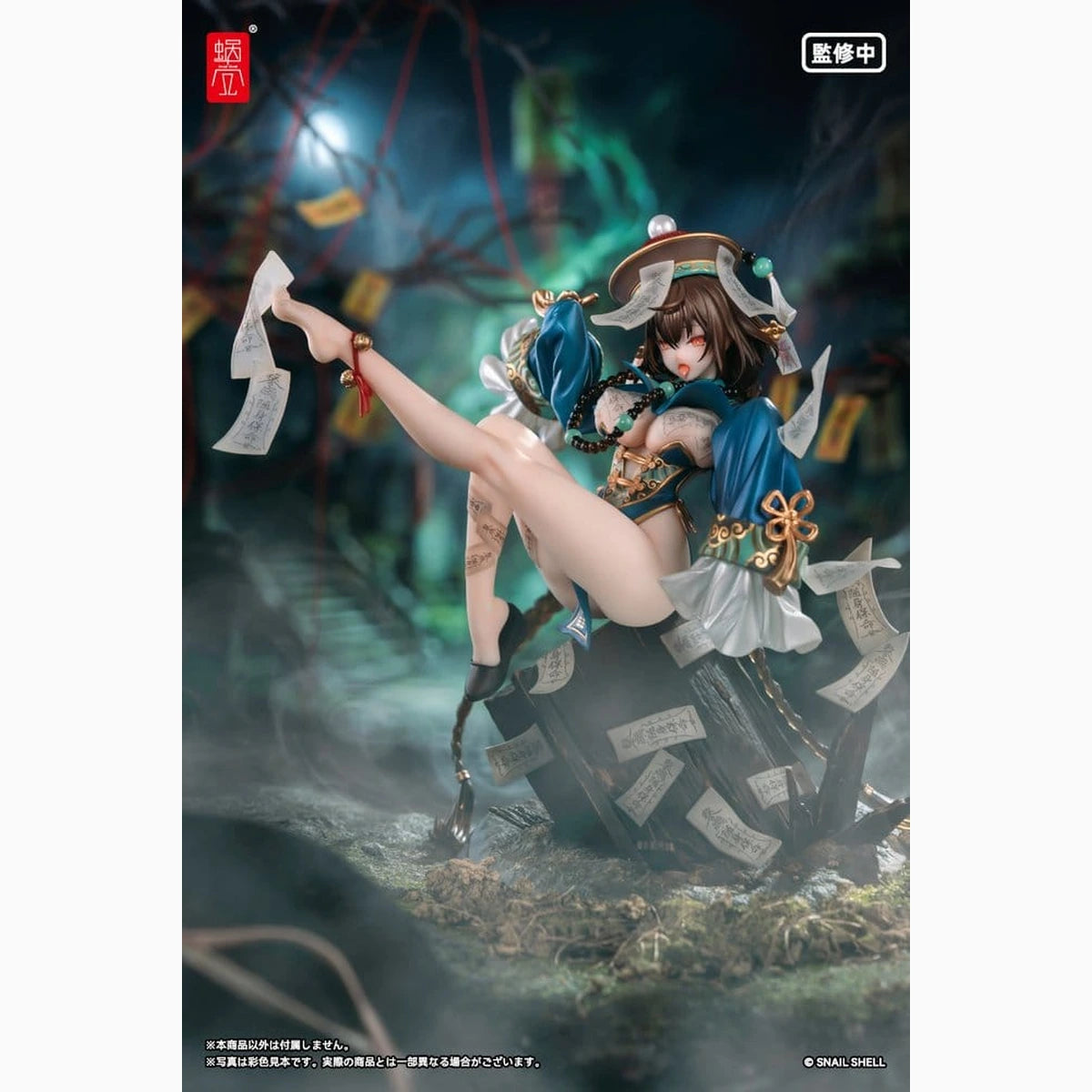 Original Character figurine PVC 1/7 BeautyWorks Bu Hua Gu 21 cm - Image 3