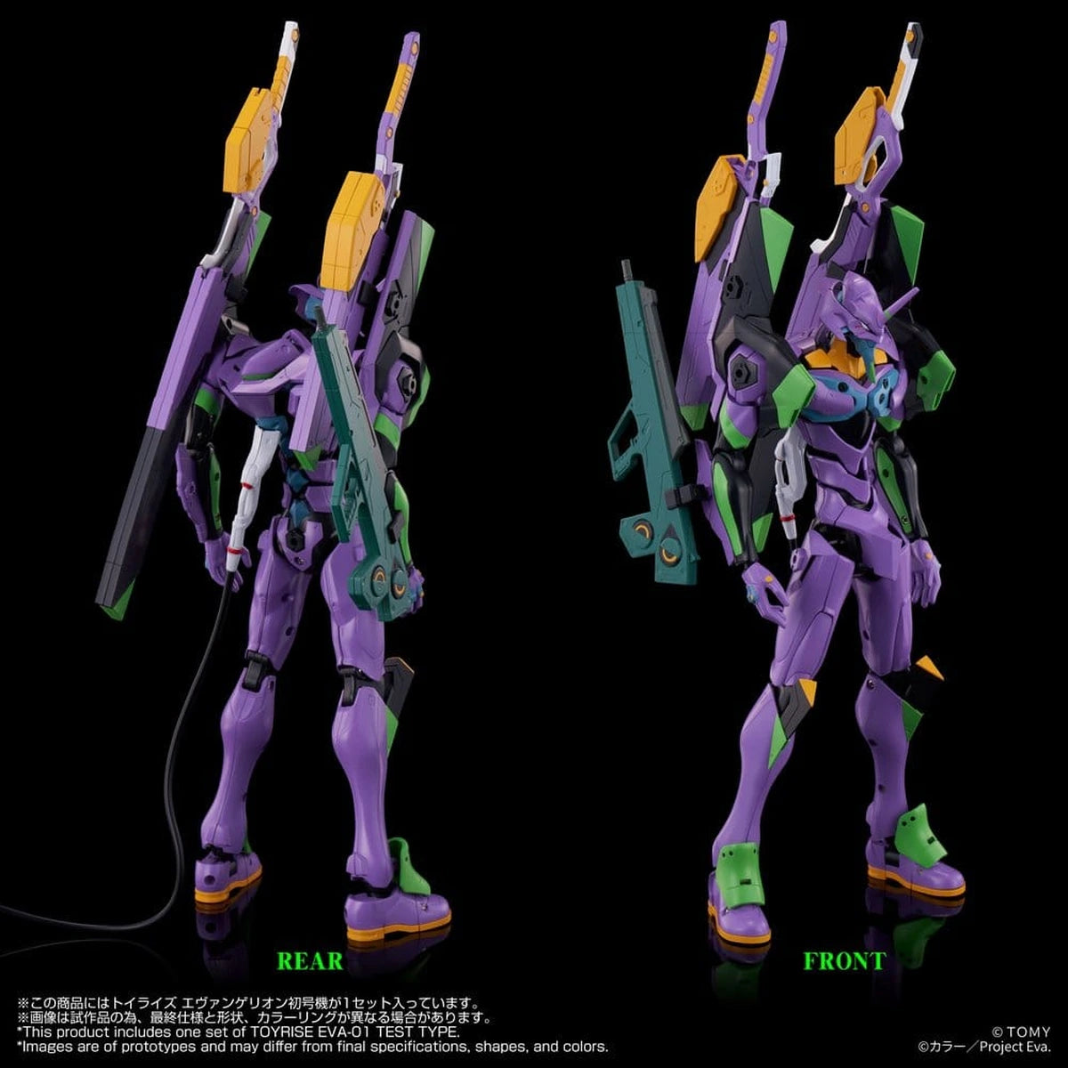 Neon Genesis Evangelion figurine Toyrise Evangelion Test Type-01 24 cm - Image 6