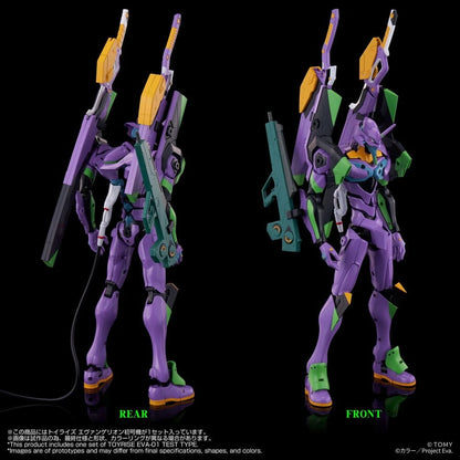 Neon Genesis Evangelion figurine Toyrise Evangelion Test Type-01 24 cm - Image 6