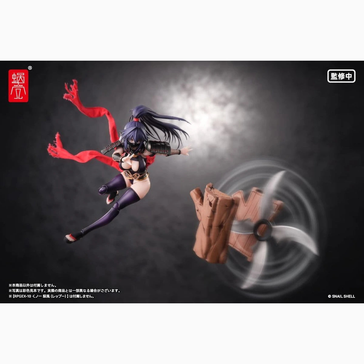 Original Character accessoires pour figurines 1/12 Kunoichi Reppuu - Image 6