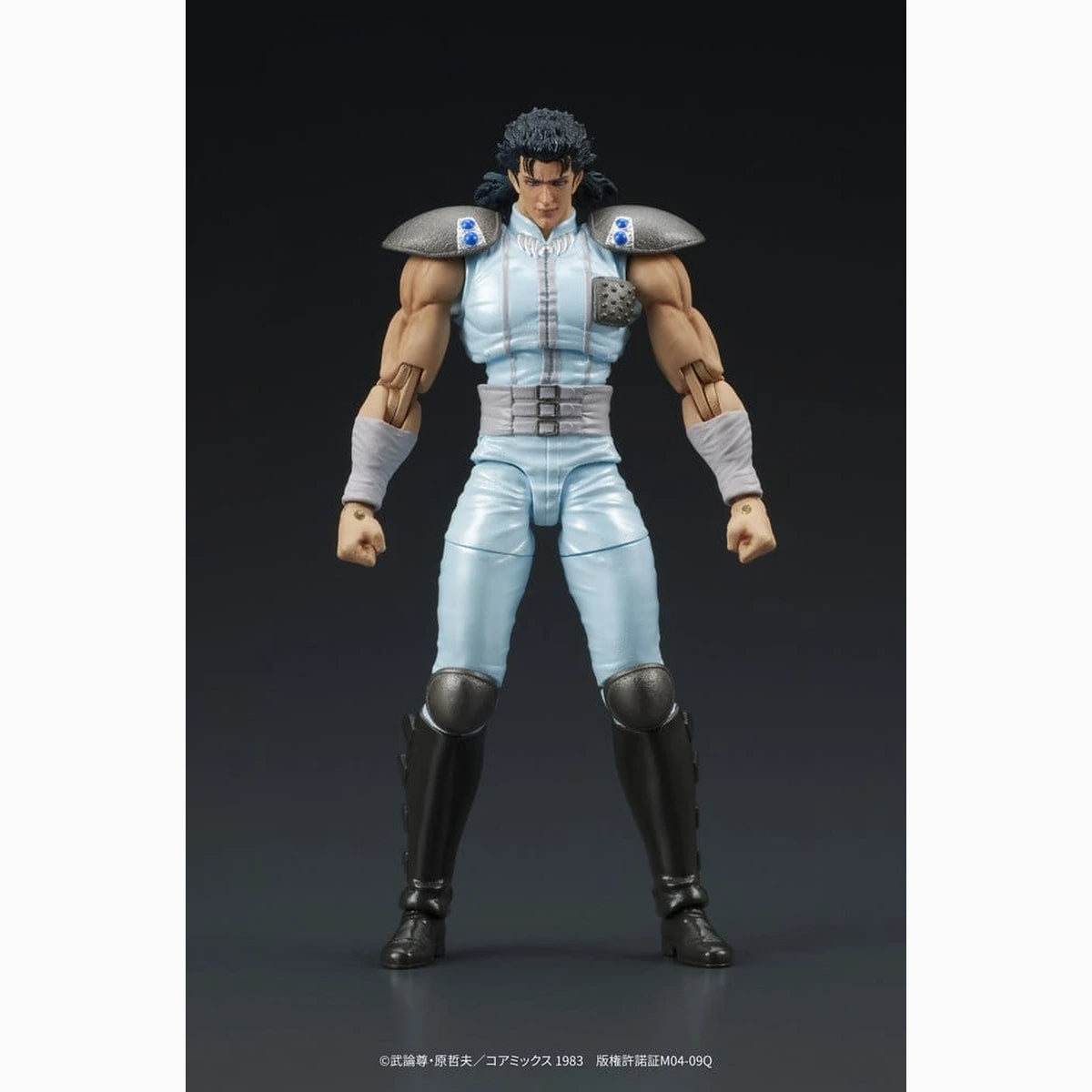 Fist of the North Star DIGACTION figurine Rei 8 cm - Image 4