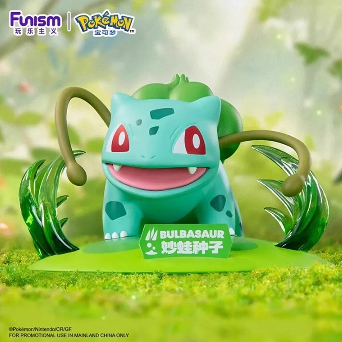 Pokemon Funism Twinkmont Prime Mini Bulbasaur Bulbizarre 10cm - Image 4
