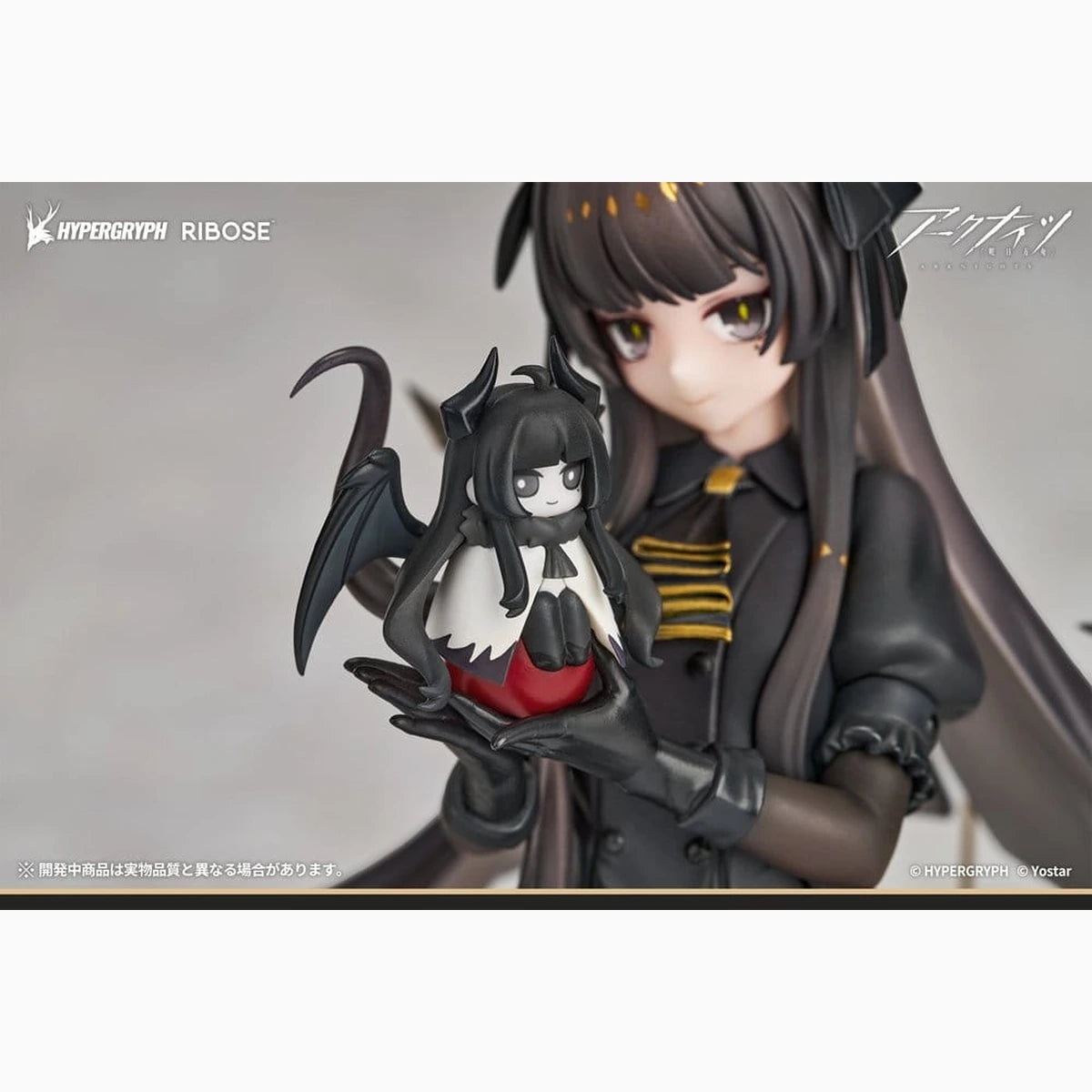 Arknights figurine PVC Rise Up+ Virtuosa Chiisaki Kage Ver. 20 cm - Image 7