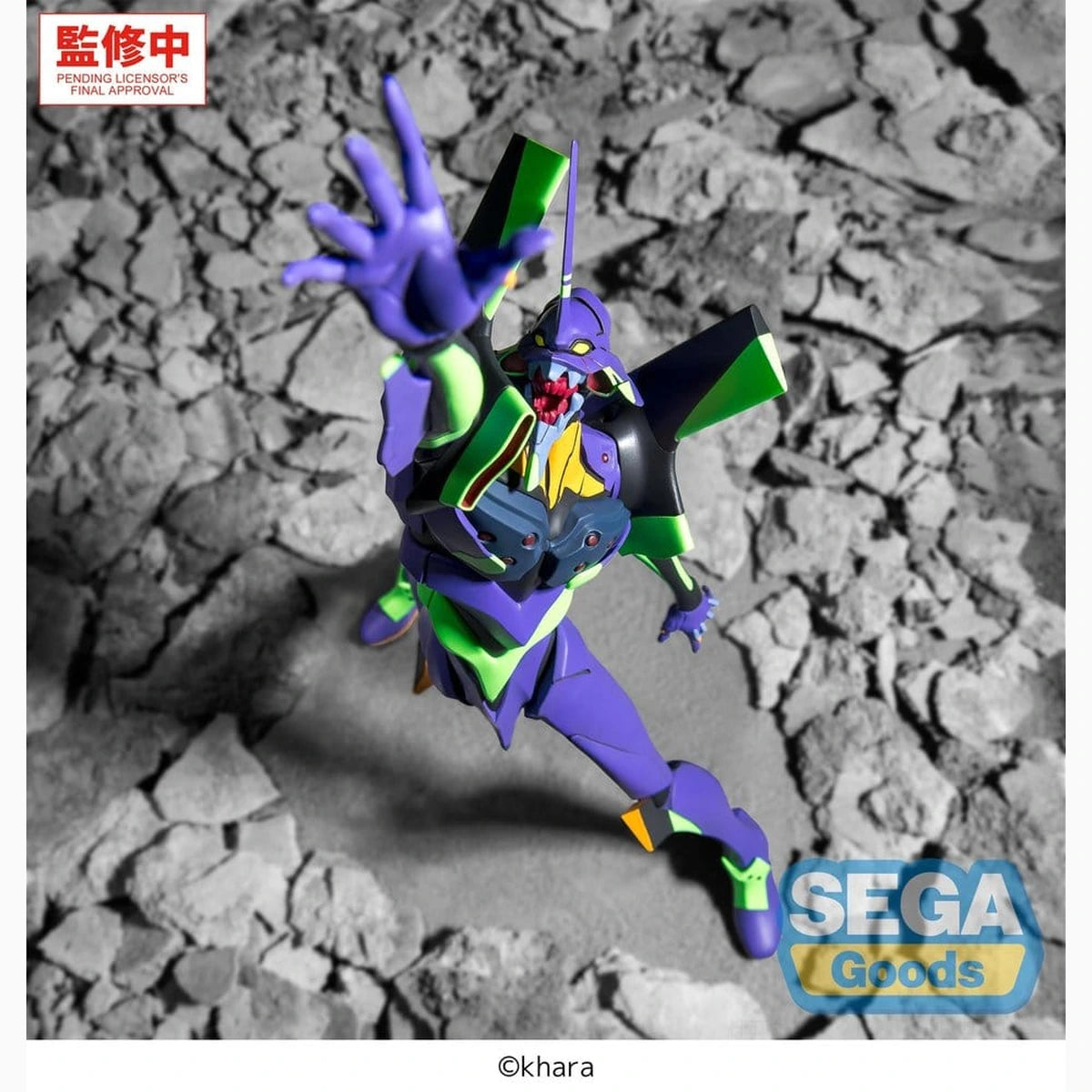 Evangelion: New Theatrical Edition FIGURIZMa figurine PVC Test Type-01 30 cm - Image 5