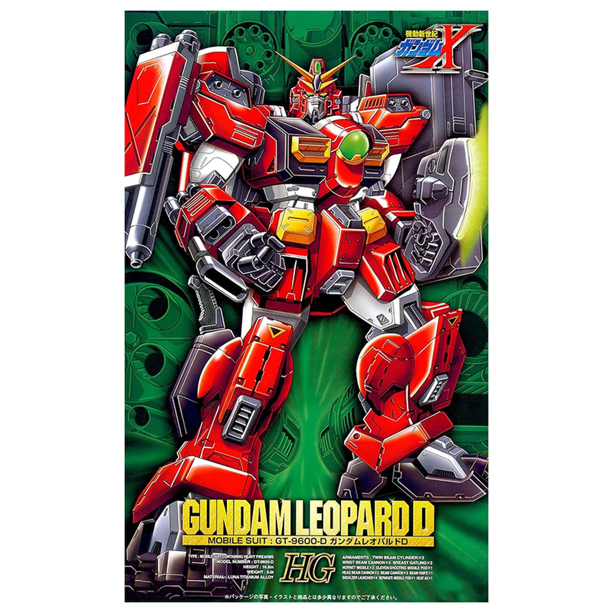 Gundam Gunpla 1/100 Gundam Leopard Destroy - Image 2