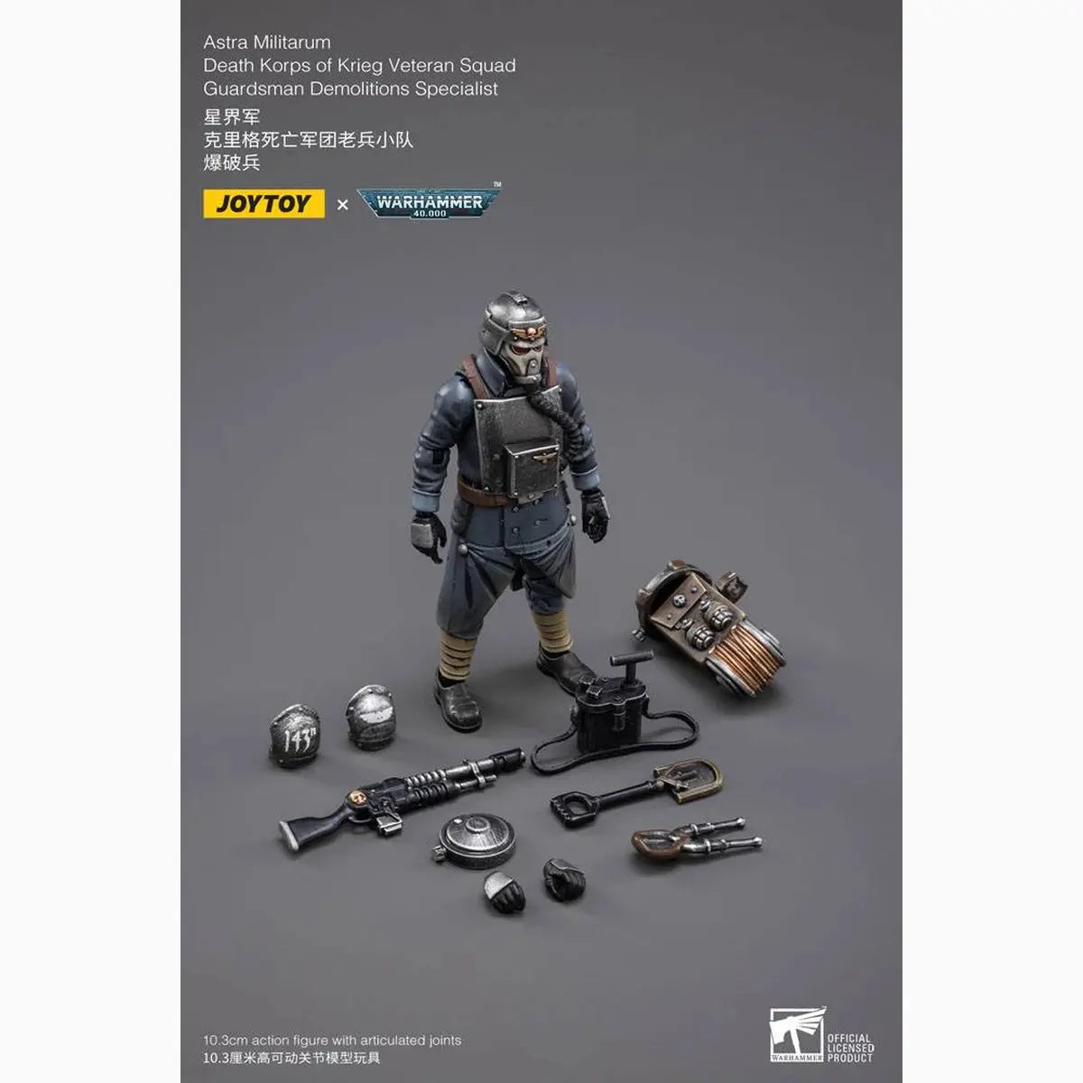 Warhammer 40k figurine 1/18 Death Korps of Krieg Veteran Squad Guardsman Demolitions Specialist 10 cm - Image 6