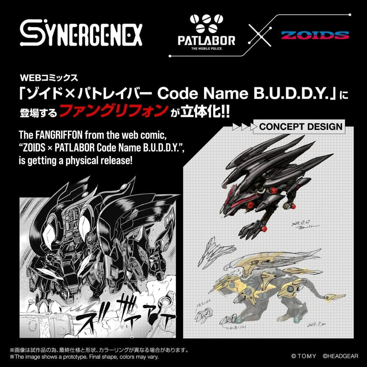 Zoids Plastic Model Kit Fangriffon 26 cm - Image 4