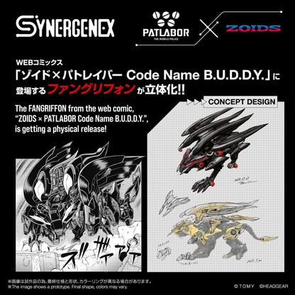 Zoids Plastic Model Kit Fangriffon 26 cm - Image 4