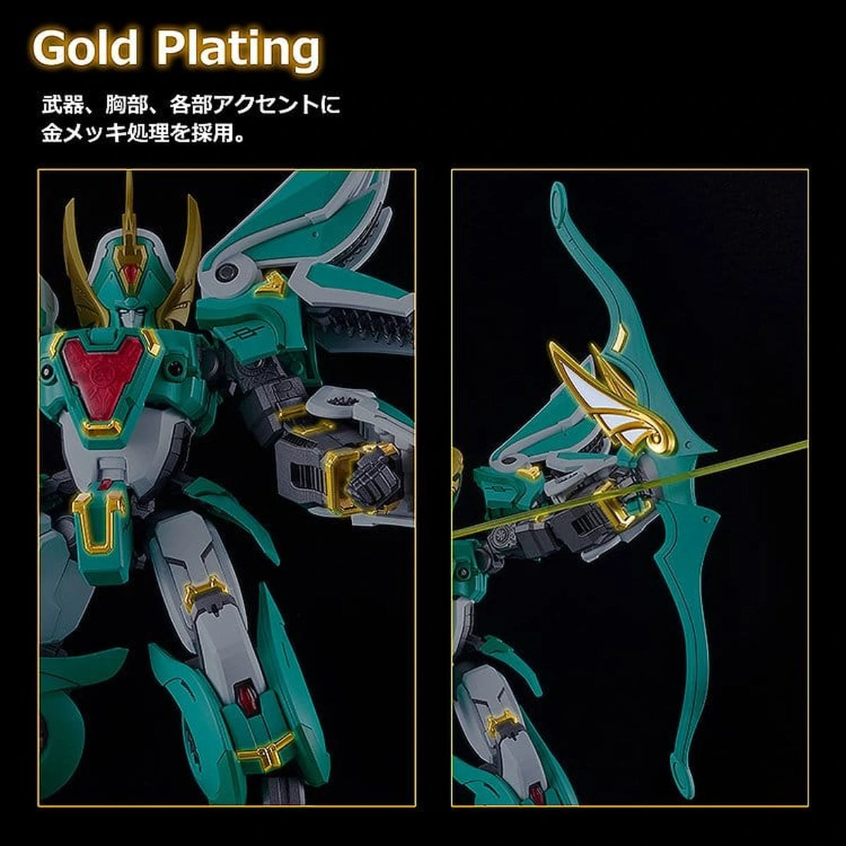 Mado King Granzort Plastic Model Kit Moderoid King's Style Winzert Gold Edition 18 cm - Image 5