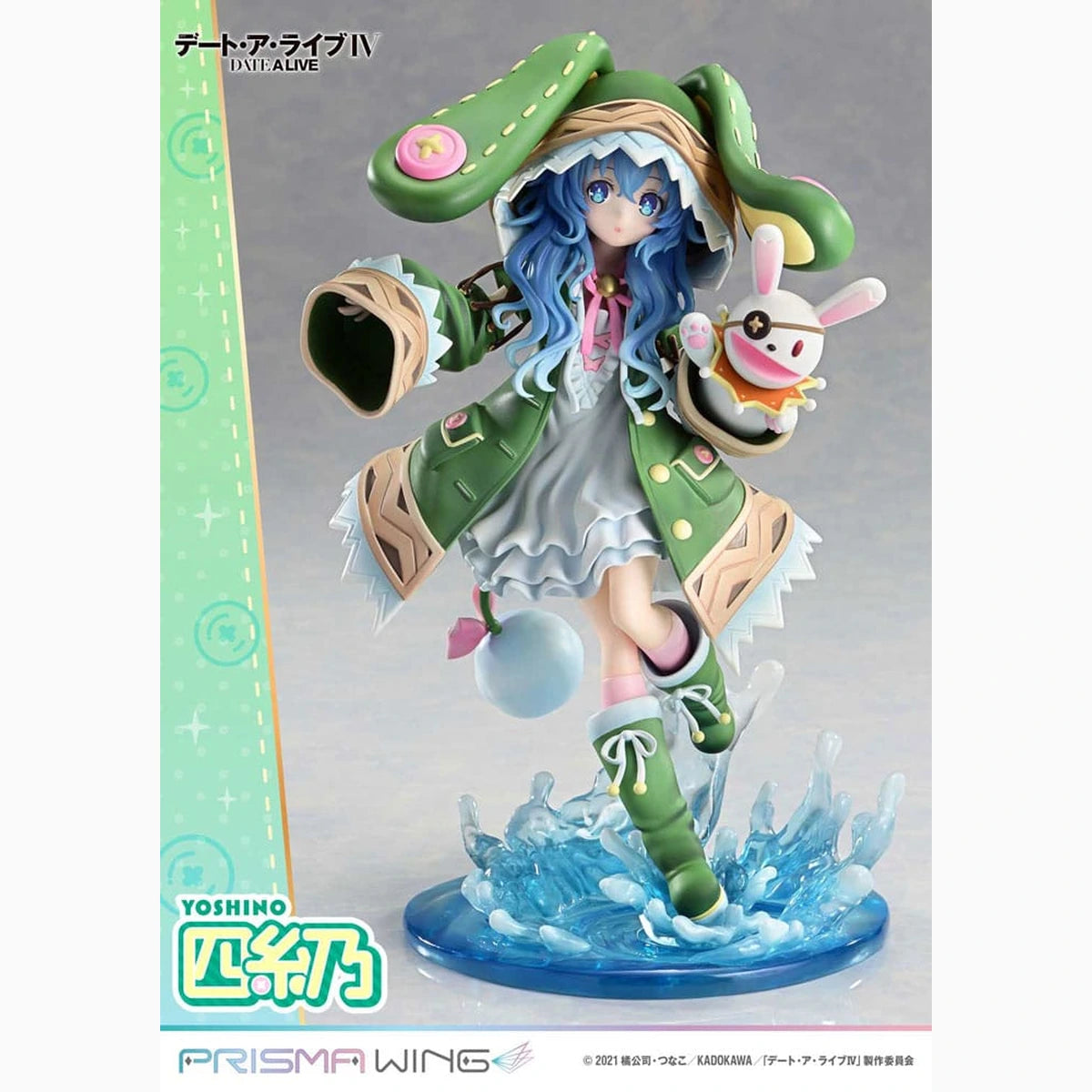 Date A Live statuette PVC 1/7 Prisma Wing Yoshino 20 cm - Image 1