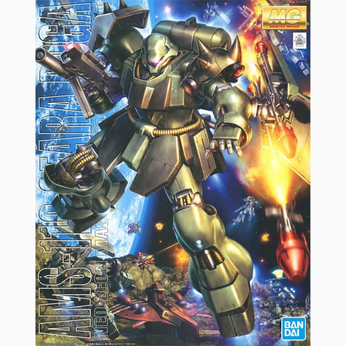 Gundam Gunpla MG 1/100 Geara Doga - Image 2