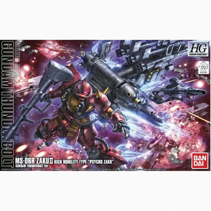 Gundam Gunpla HG 1/144 Zaku II High Mobility Type� Psycho Thunderbolt - Image 2