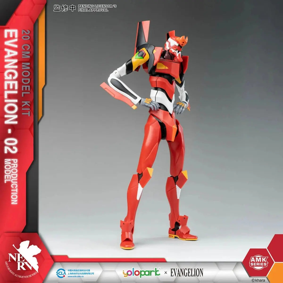 Neon Genesis Evangelion figurine Plastic Model Kit AMK Series Eva-02 20 cm - Image 4