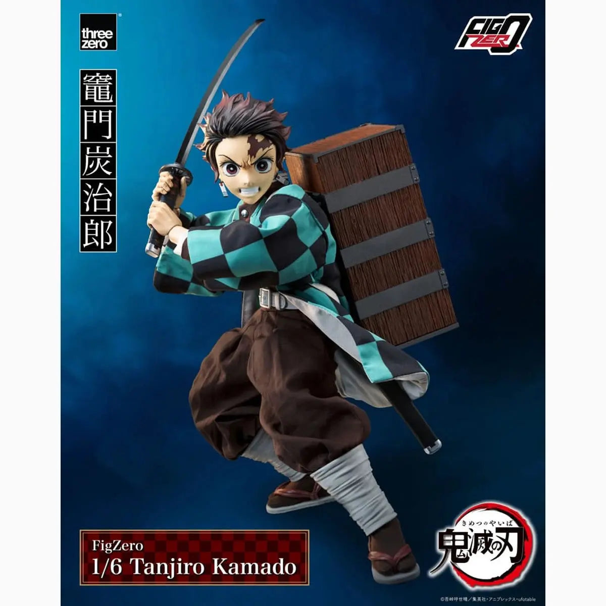Demon Slayer: Kimetsu no Yaiba figurine FigZero 1/6 Tanjiro Kamado 27 cm - Image 4