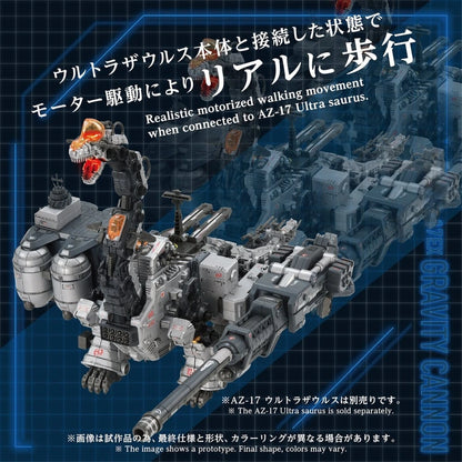 Zoids Plastic Model Kit 1/72 AZ-17EX Ultra Saurus Gravity Cannon 73 cm - Image 3