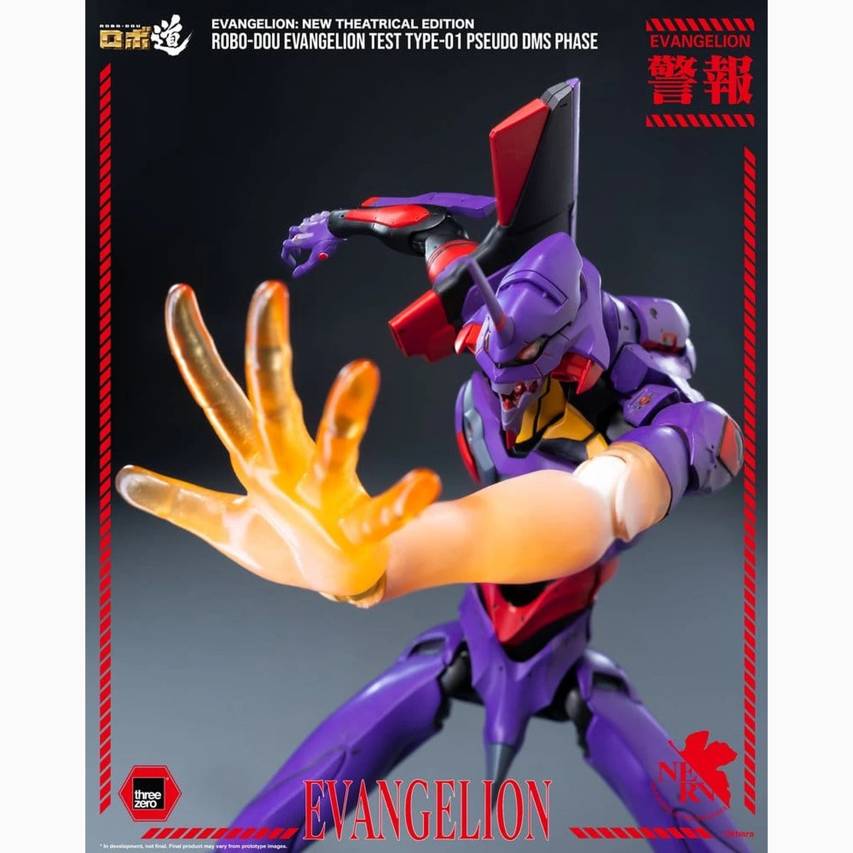 Rebuild Evangelion Robo-Dou figurine Evangelion Test Type-01 Pseudo DMS Phase 25 cm - Image 7