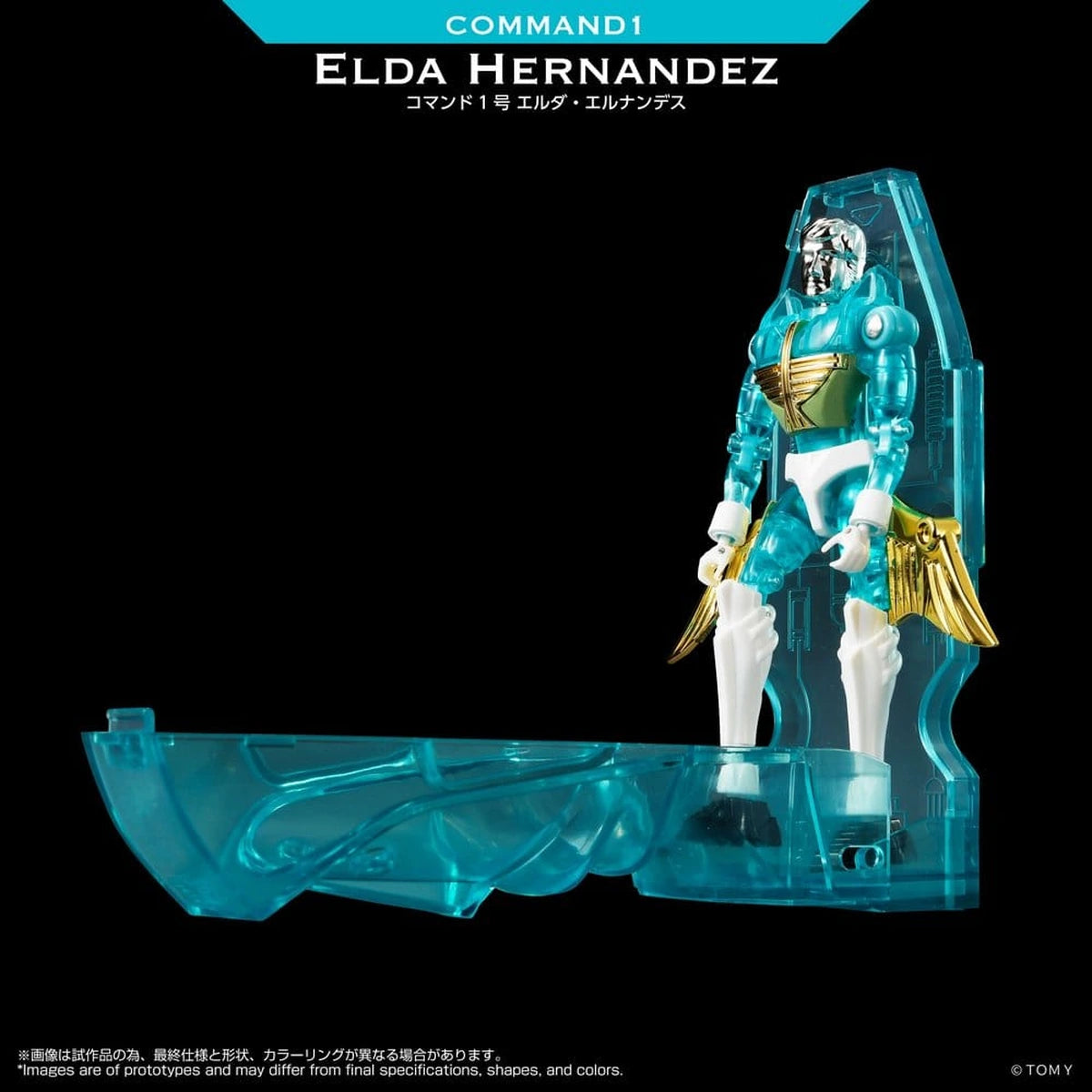 Microman figurine Legacy Soul Command 1 Elda Hernandez - Image 4