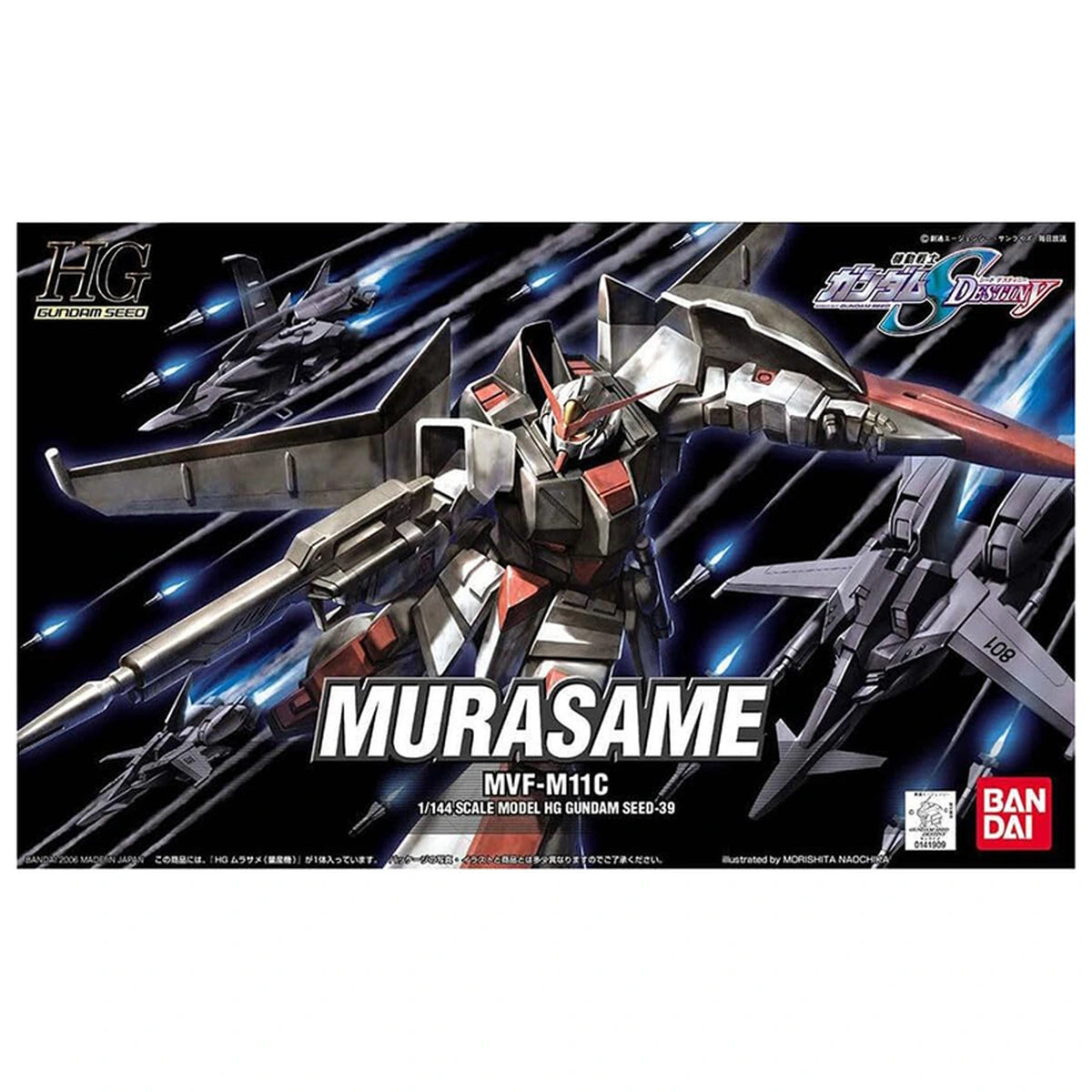 Gundam Gunpla HG 1/144 Murasame Mass Production - Image 2
