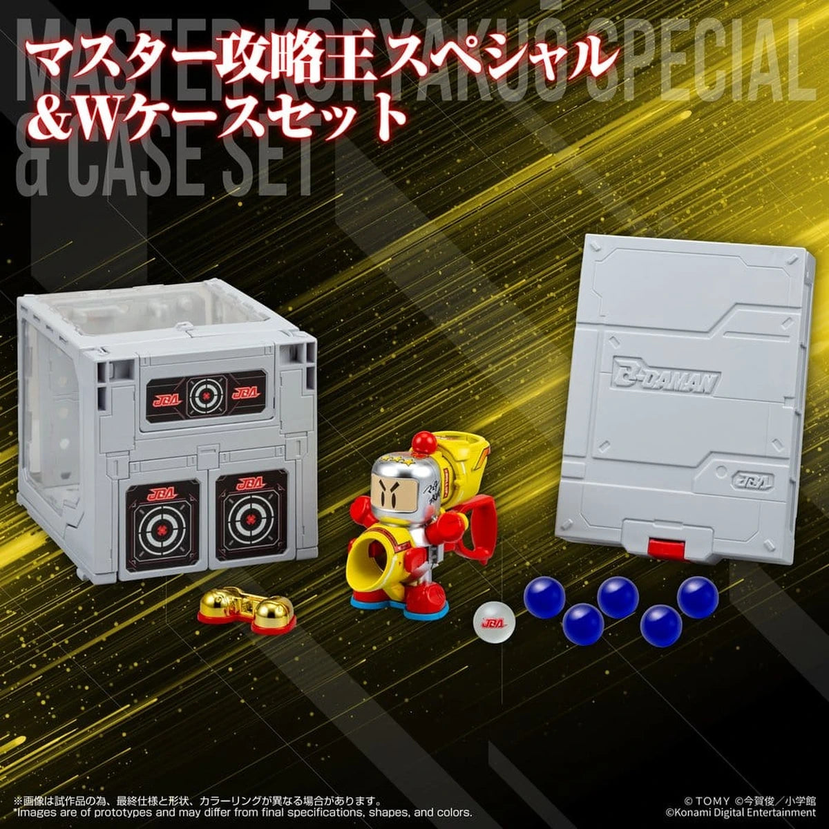 Super B-Daman Plastic Model Kit Legacysoul Master Koryakuo Special & Case Set - Image 2