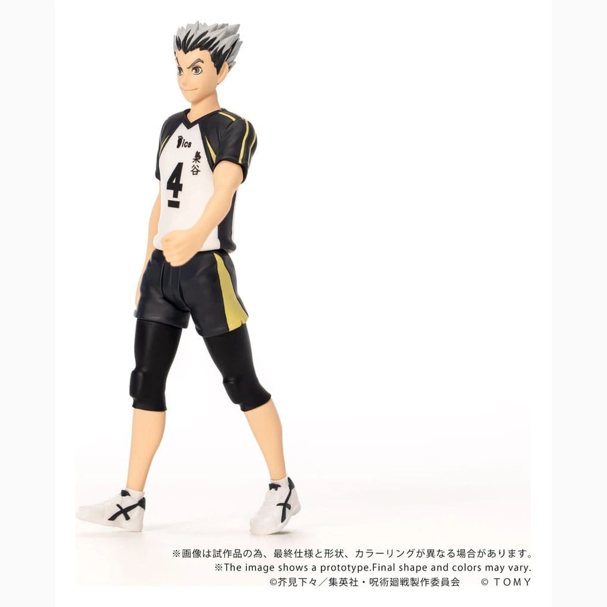 Haikyu!! figurine Collekazaro CK-H07 Kotaro Bokuto 11 cm - Image 6