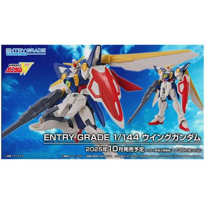 Gundam Gunpla Entry Grade 1/144 Wing Gundam - Image 4