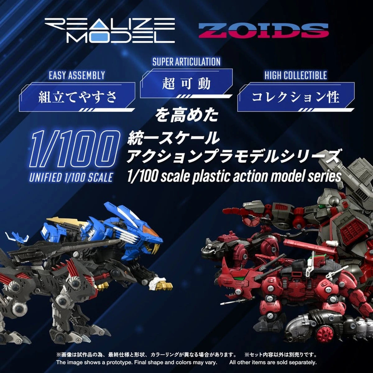 Zoids Plastic Model Kit 1/100 RMZ-023 Lightning Saix Irvine Special 18 cm - Image 4