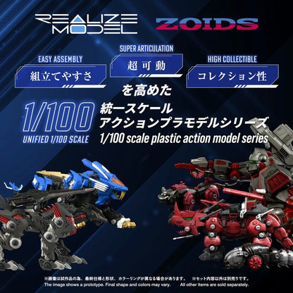 Zoids Plastic Model Kit 1/100 RMZ-023 Lightning Saix Irvine Special 18 cm - Image 4