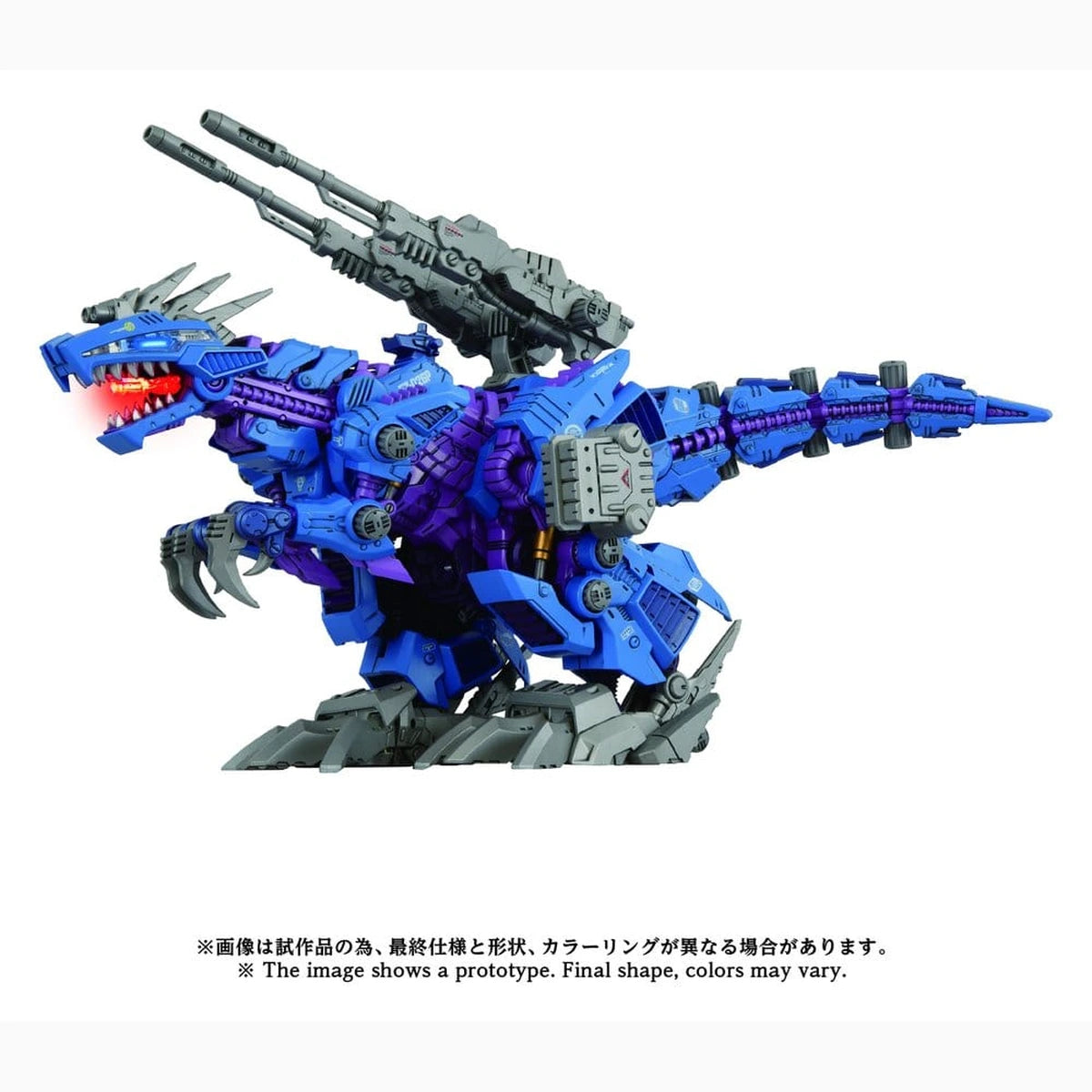 Zoids figurine 1/72 Plastic Model Kit AZ-15 Psycho Geno Saurer 32 cm - Image 1